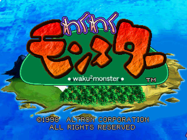 Waku Waku Monster Title Screen